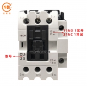 交流接触器（CU-23/1开1闭 24v）（XR）