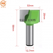 清底刀（1/2*12.7*32）