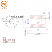 豪迈pu送带胶轮（33.2*12*40mm）