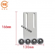 辅助轮（166mm*130mm） 上 4轮 窄板