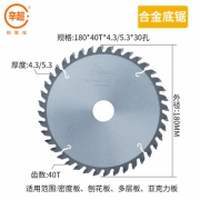 锯片（180*30*4.3-5.3*40T W）合金